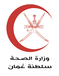 وزارة الصحة-عُمان